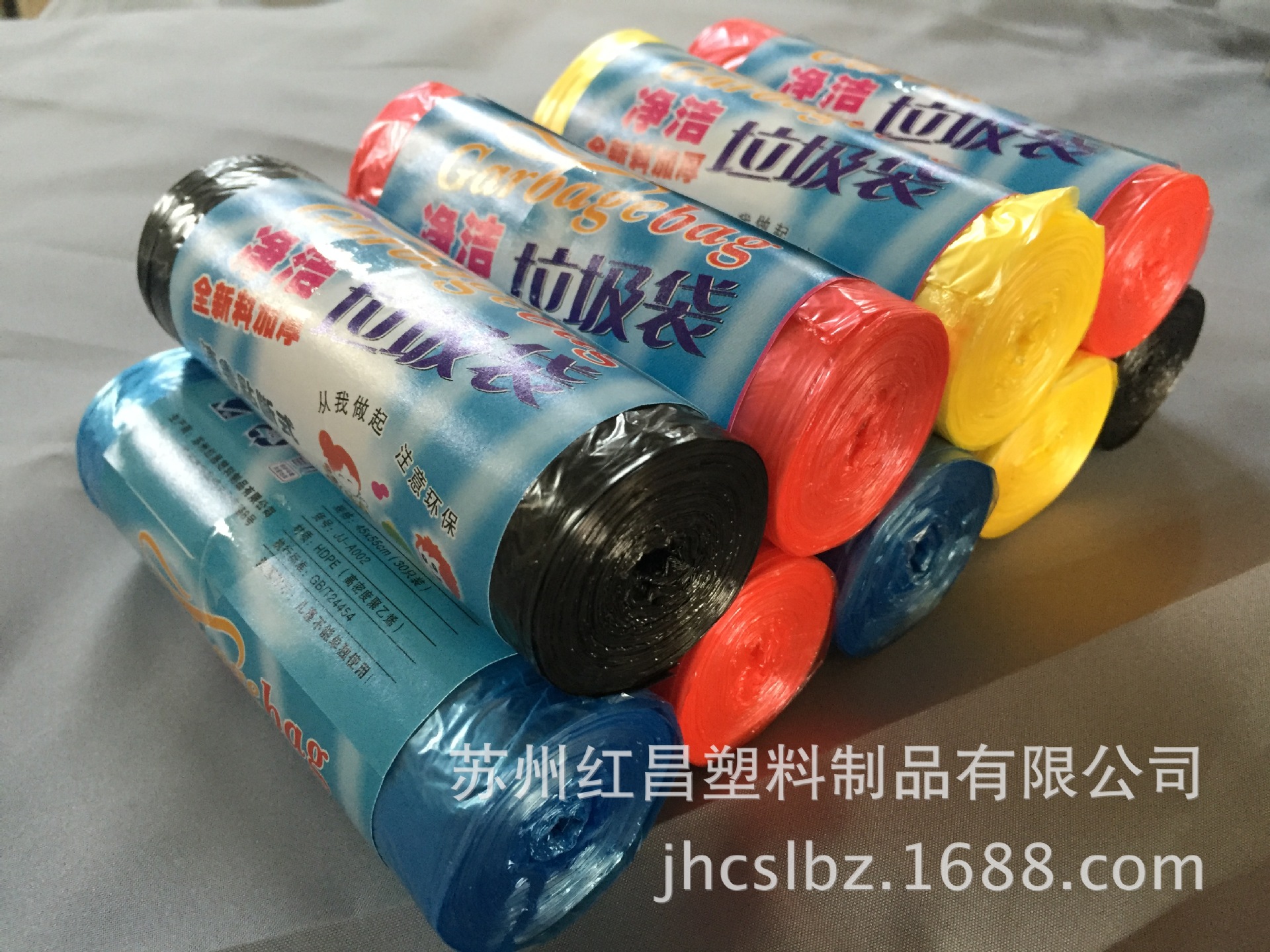 【垃圾袋】家居加厚点断连卷垃圾袋黑色彩色塑料袋日用品批发