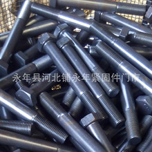 GB5782/GB5783碳钢发黑8.8级高强度螺丝12.9级外六角螺栓