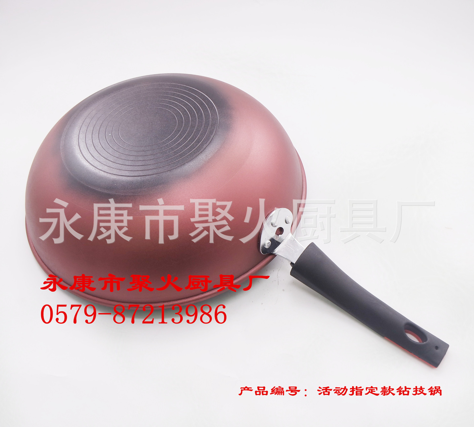 久红钻技锅JHB104-32 (14)