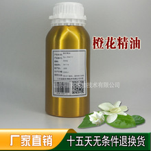 �㾫��ԭ�ϏS��  �Ȼ��η��㾫�� ����Ժ���ݰ�Ħ��500ML�b