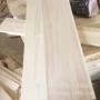 各种定制实木9mm-30mm杨木条