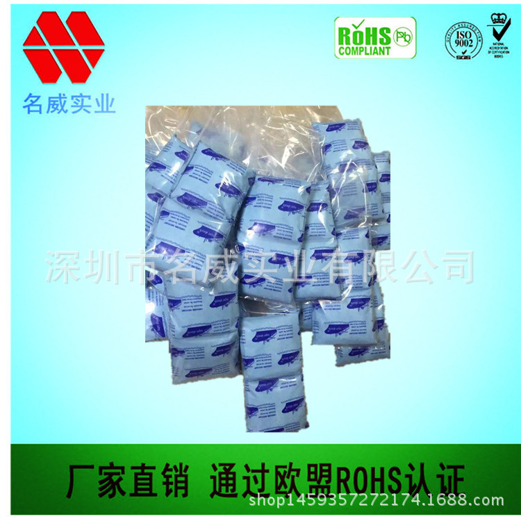 深圳市名威实业有限公司的微博 微博