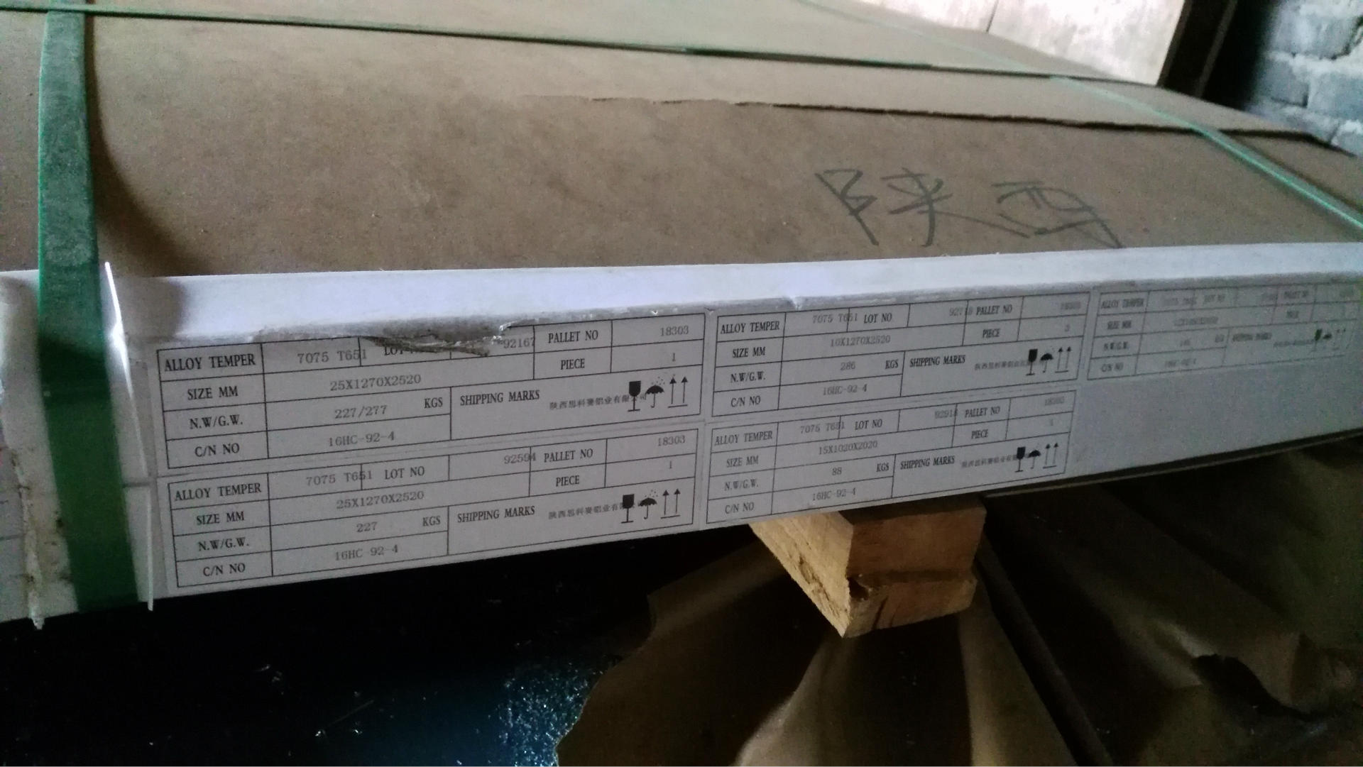 现货供应  6061 T6  铝板