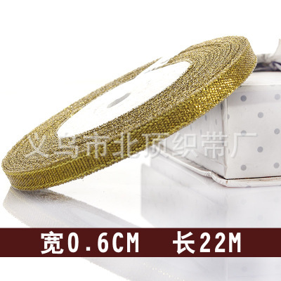 Brillo * 0,6 cm * 150D * shuttleless * 22 m/rollo