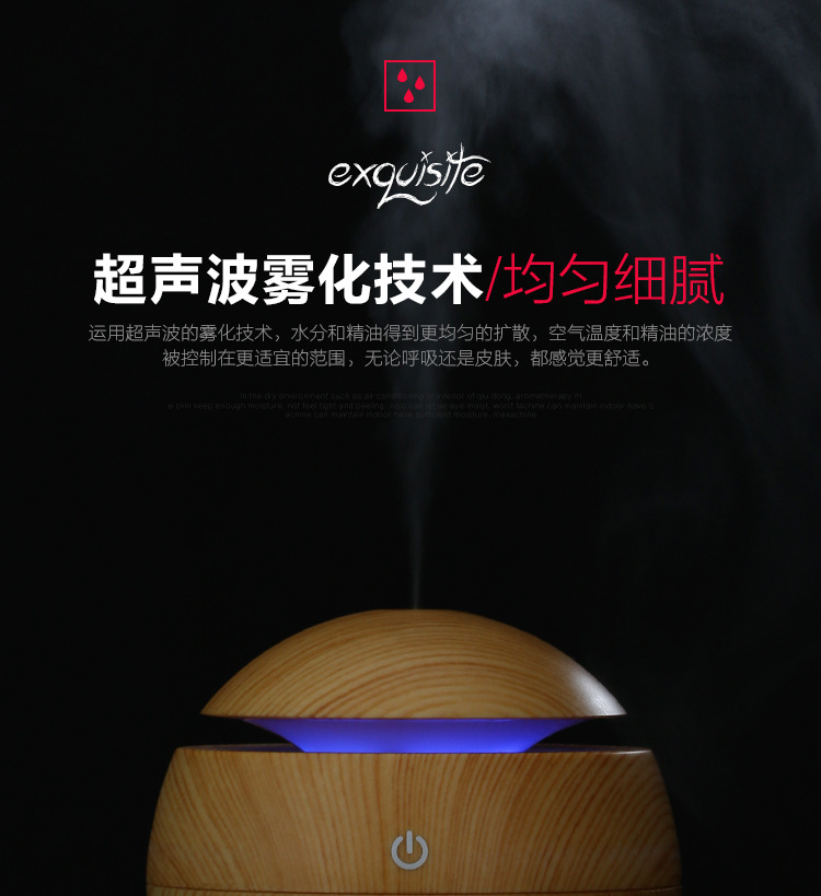 Foreign trade hot USB wood aromatherapy humidifier Mini aromatherapy Amazon quick sell source support mixed batch6