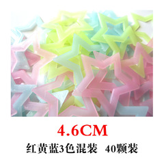 Little start  4.6CM夜光鏤空星星客房臥室兒童房 浪漫彩色調牆貼