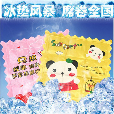 专业批发可爱系列卡通冰垫 办公室冰凉坐垫 免注水冰凉垫批发