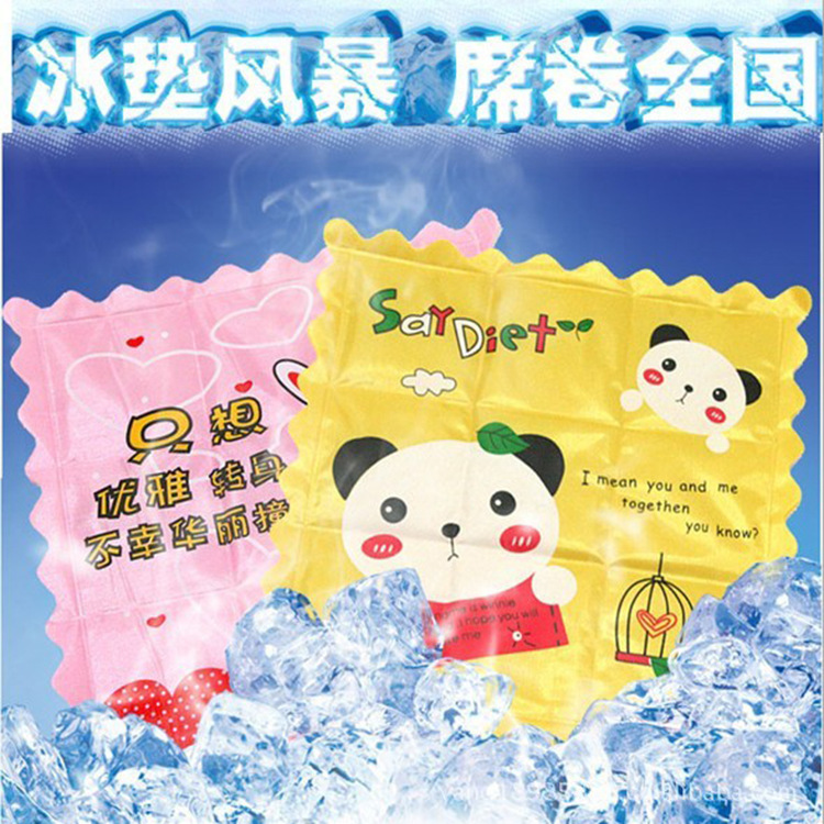 专业批发可爱系列卡通冰垫 办公室冰凉坐垫 免注水冰凉垫批发
