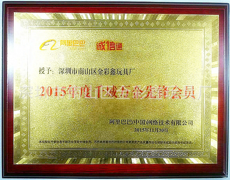 千城萬企截圖_副本_副本