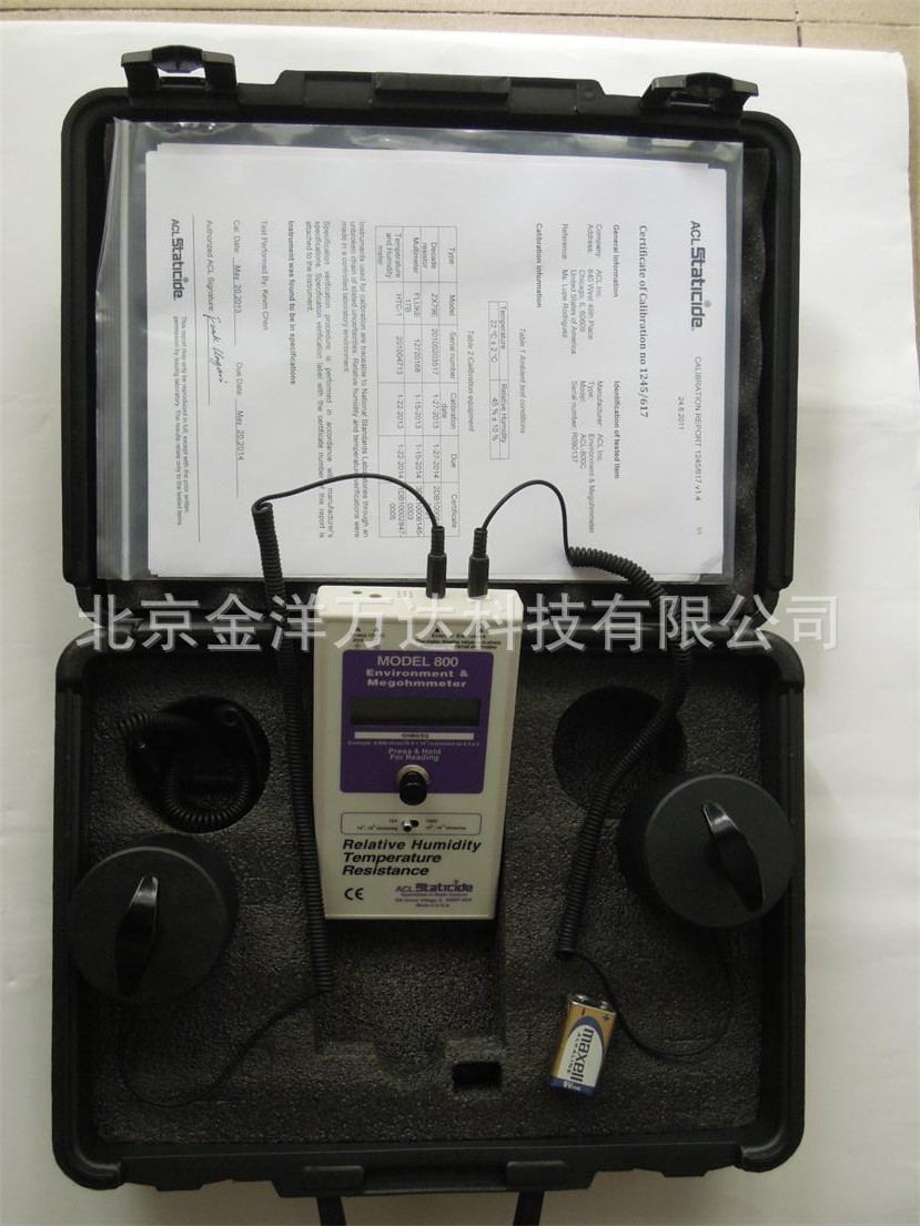 表面电阻测试仪(美国Model）ACL-800