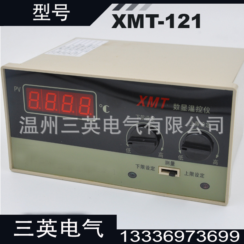 品质保障 供应  温控仪表XMT121温控表