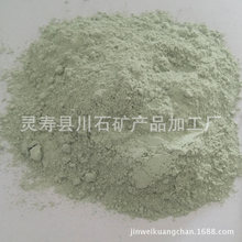 供應沸石粉 綠沸石粉 肥料沸石粉 用於土壤結構改良