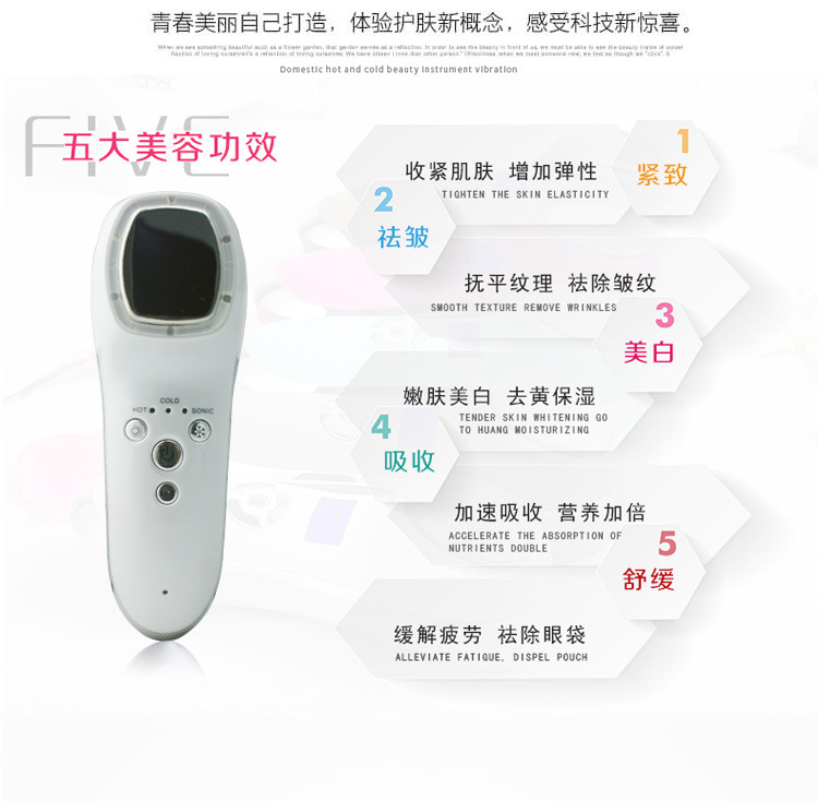 冷熱導入機_02