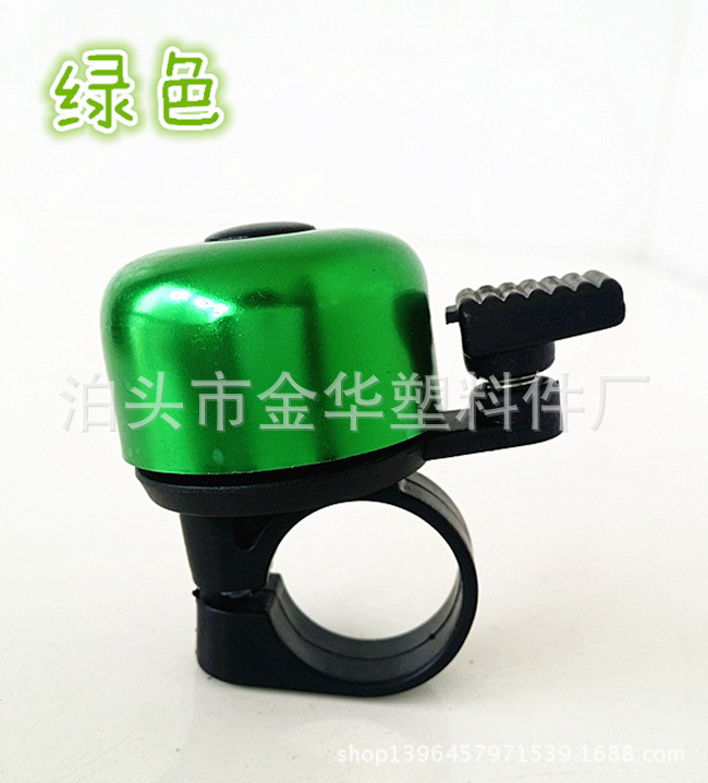 铝盖小转打车铃 (12)_副本