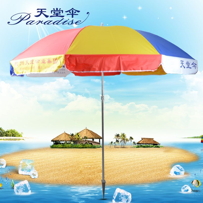 Paradise Umbrella outdoors Advertising umbrella Stall up three layers Windbreak sunshade Large Parasol Printing Umbrella Beach Umbrella
