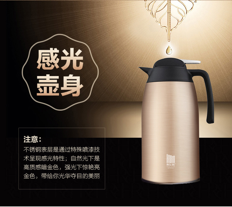 Hot water bottle of large stainless steel insulated kettle in European household office10