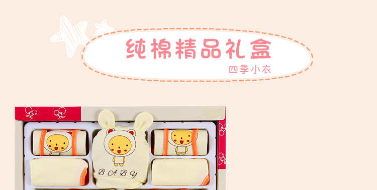 Coffret cadeau pour nouveau-né - Vêtements + Accessoires - Ref 1953216 Image 11