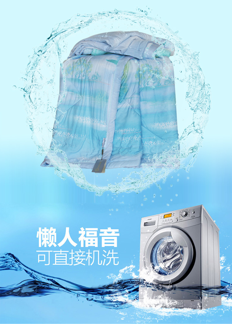 天絲薄荷涼被_06