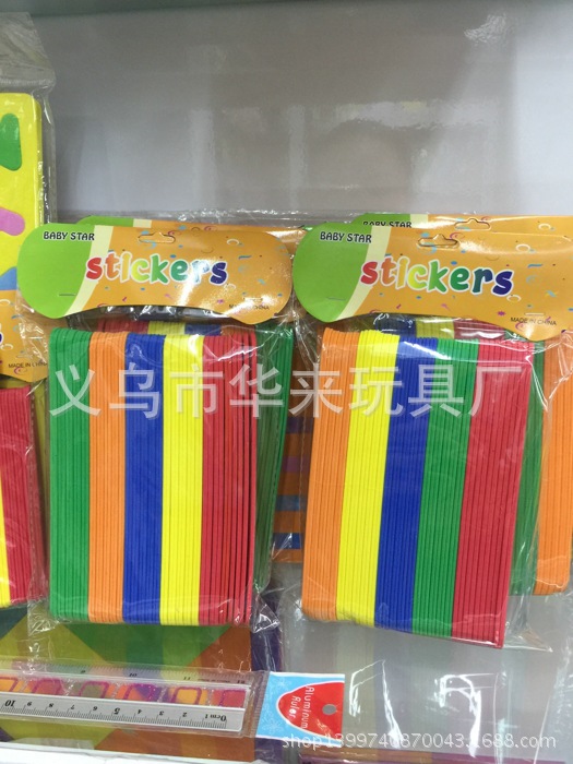 棒冰条 数字IMG_3887