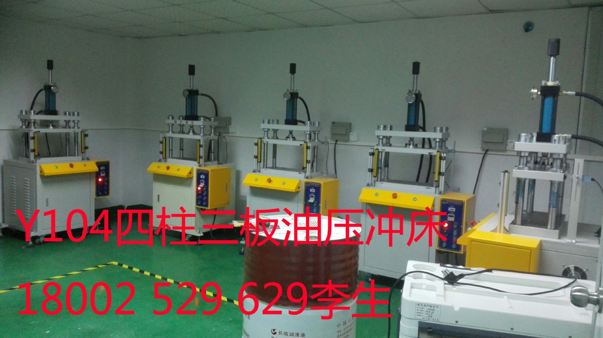 碳纤维边框膜冲切机