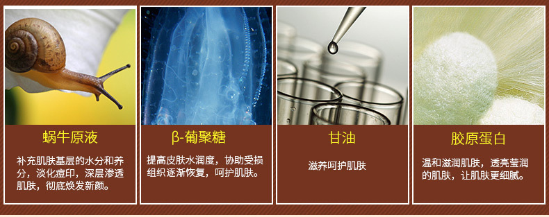 蜗牛霜新_16