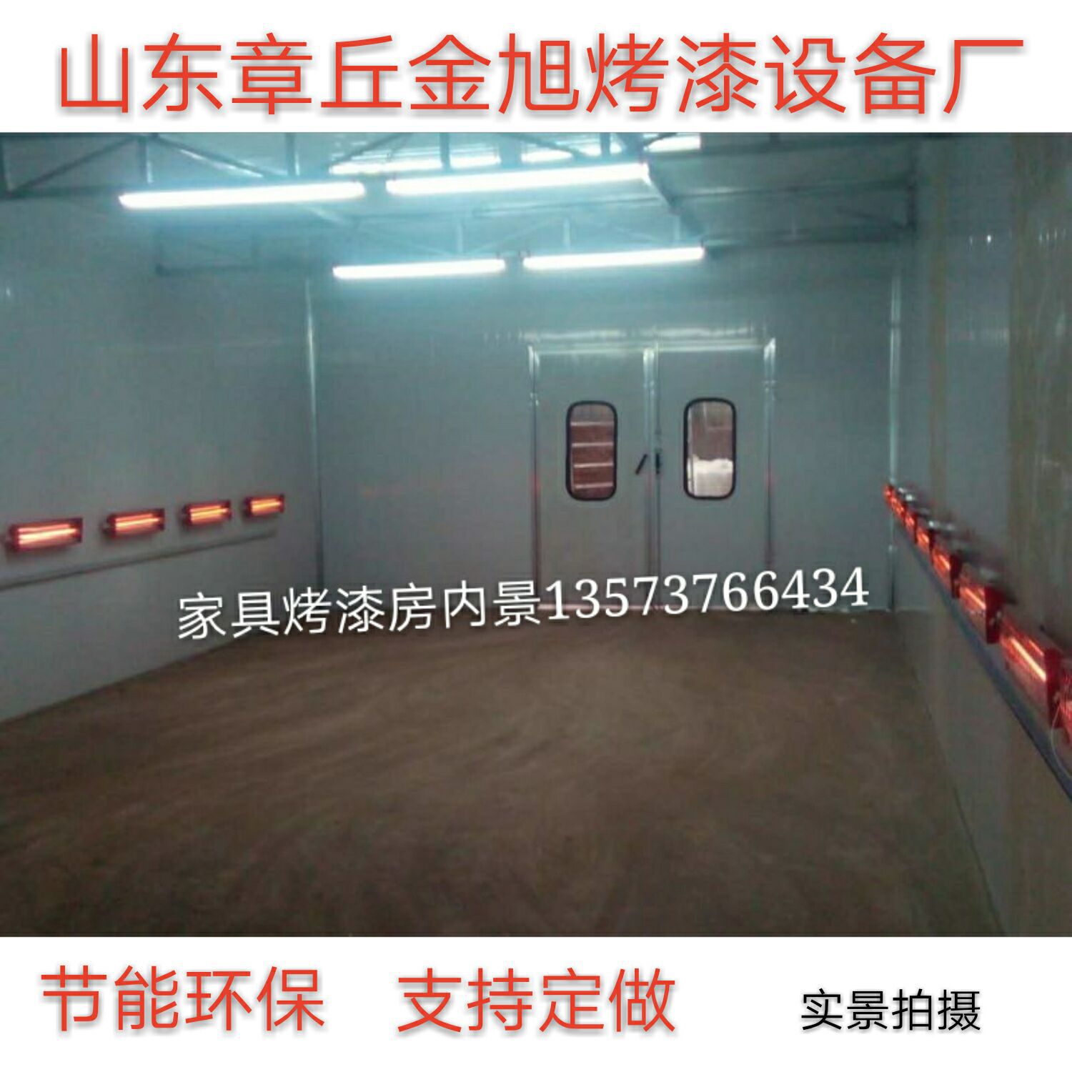 QQ图片20160425195648