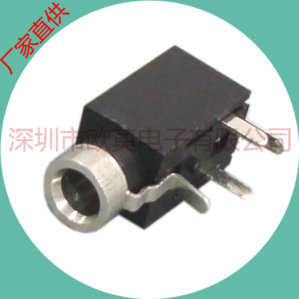 供应 4.0/5.0头双声道2.5耳机插座PJ-210B 2.5/3.5音频插座