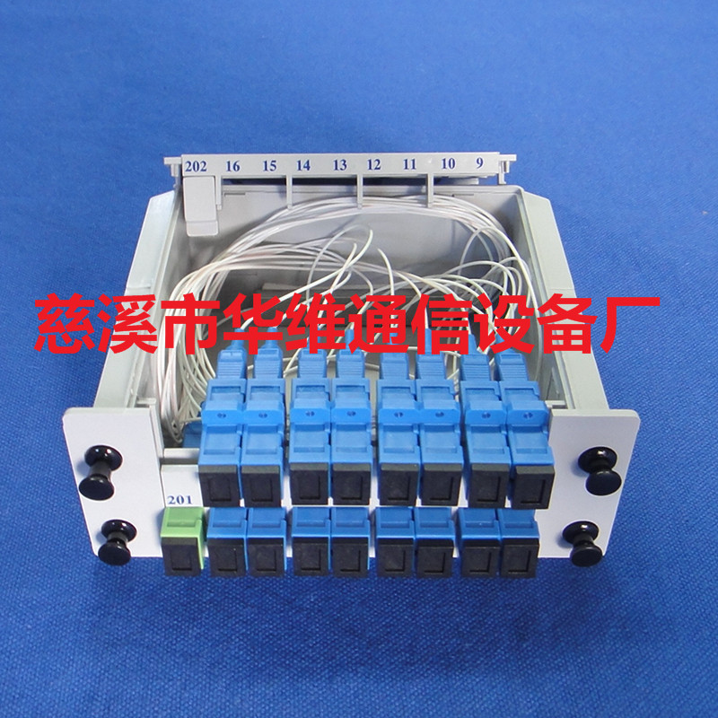 1:16光分路器插片