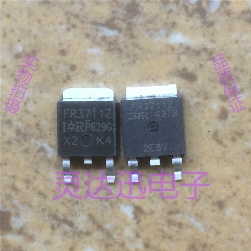 IRFR3711Z FR3711Z TO-251 252 原装进口元件 专业测试合格 
