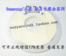 �NƬ��� 0.1uF 50V 0603����CAP CHIP CER 10% X7R һ�P4K