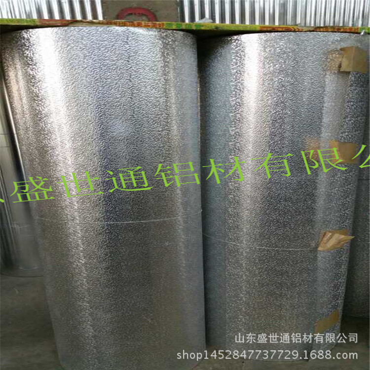 食品用8011铝箔 饮料瓶口马口铝带 0.05*300软态铝带价格