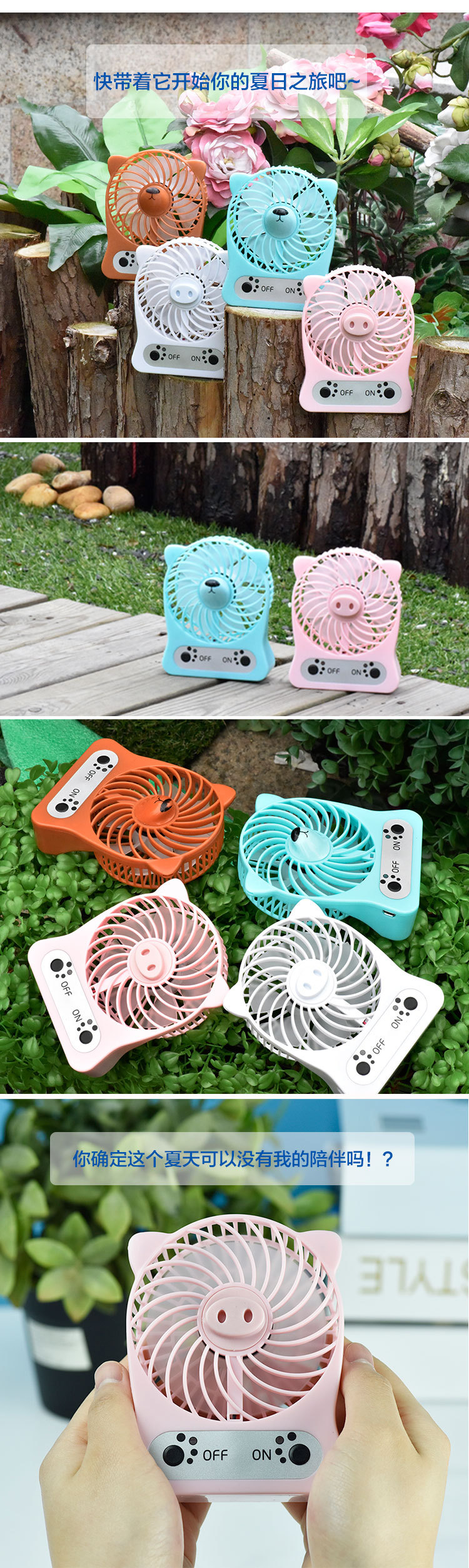 Ventilateur USB - Ref 402414 Image 14