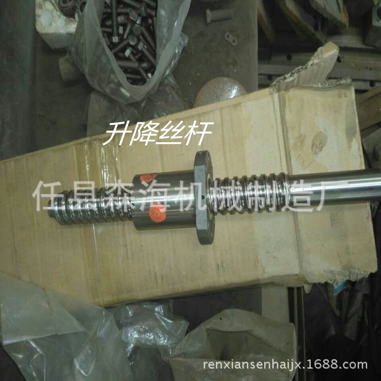 QQ图片20160610161433_副本