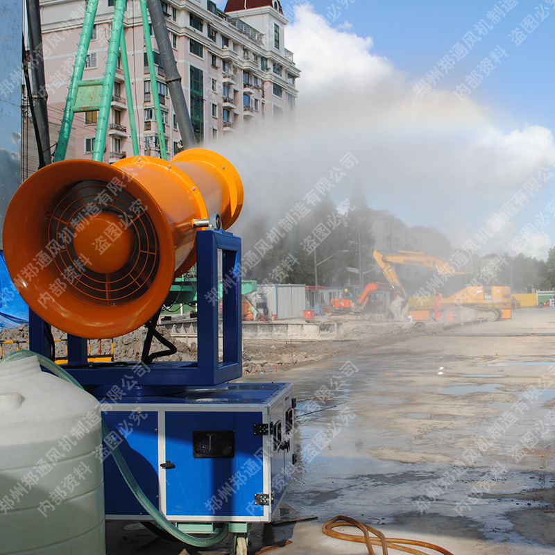 50米射程 除尘雾炮机 环保全自动雾炮 远程全自动射雾器 厂家直供|ru