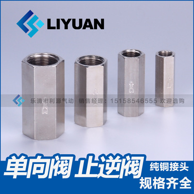 Hexagon Pneumatic Check valve Check valve CV-01 CV-02 CV-03 CV-04 1 point 2 points 3 points 4 points