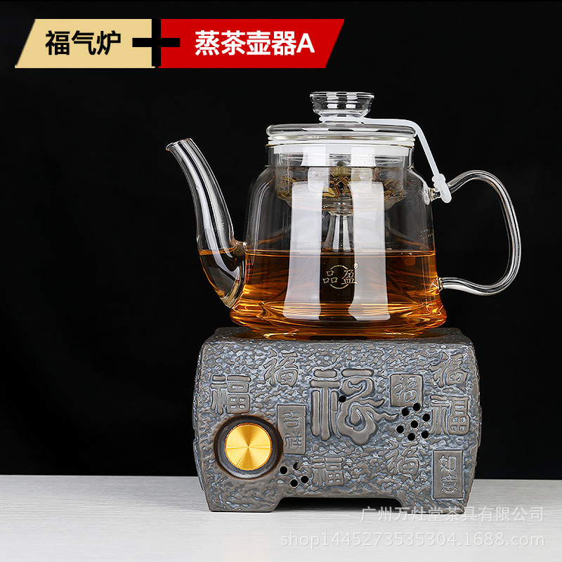 养生壶电陶炉黑茶煮茶器蒸汽壶加厚玻璃煮茶壶蒸茶器烧水电热炉|ms