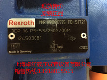 R900917781  3DR16P4-5X/250Y/00M  F؛NREXROTHaƷ