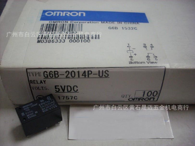 供应全新原装欧姆龙继电器G6B-1174P-US-DC24V