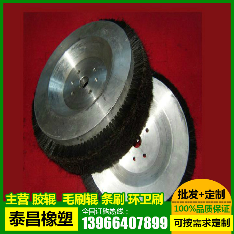 【加工 】纺织印染行业圆盘刷