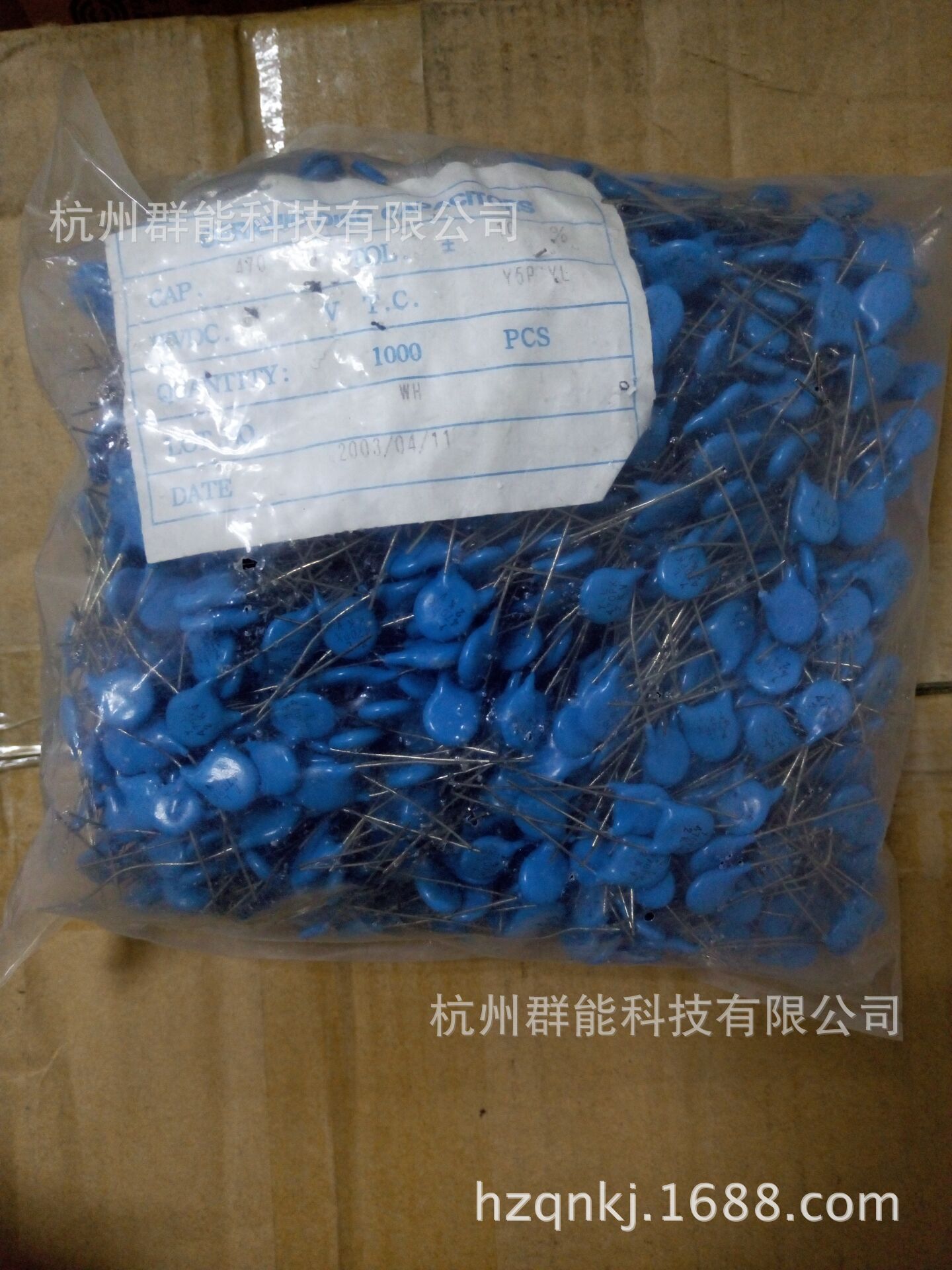 高压瓷片电容471pf/1KV