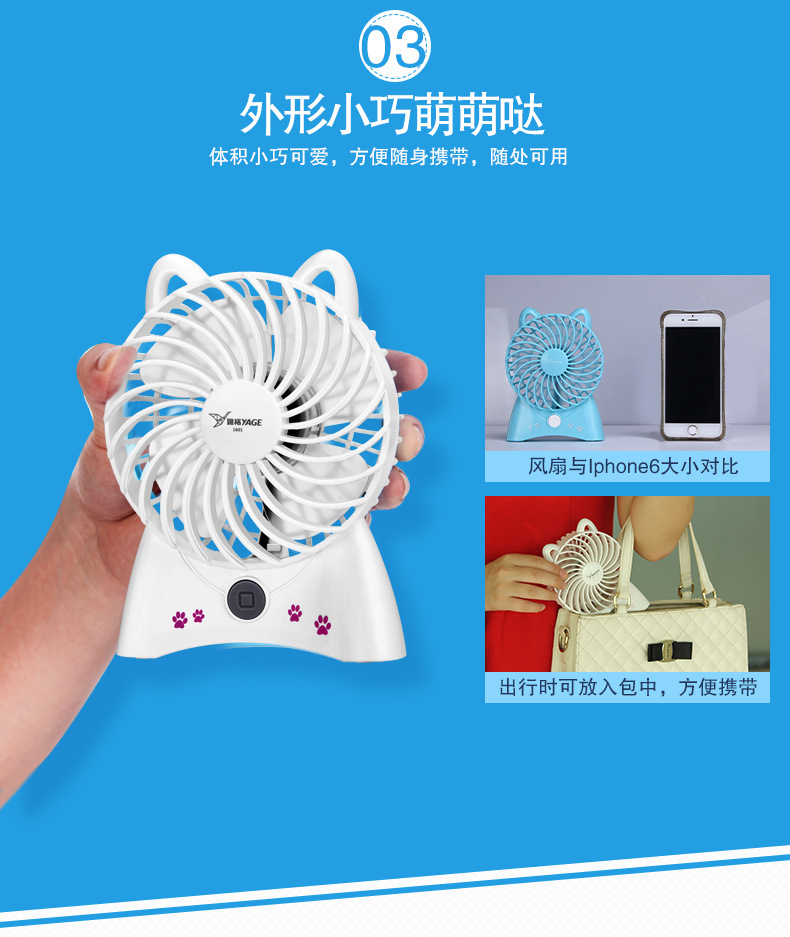 Ventilateur USB - Ref 400318 Image 27