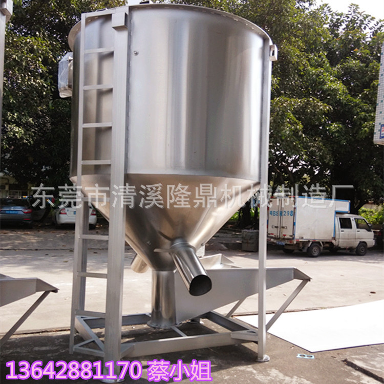 源头厂家 隆鼎牌大型不锈钢立式搅拌机 供应加热不锈钢立式拌料桶