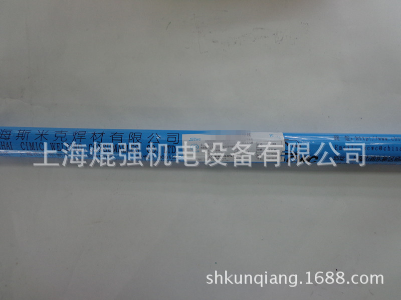 上海斯米克 S222铁黄铜焊丝2.0/2.5/3.0/4.0