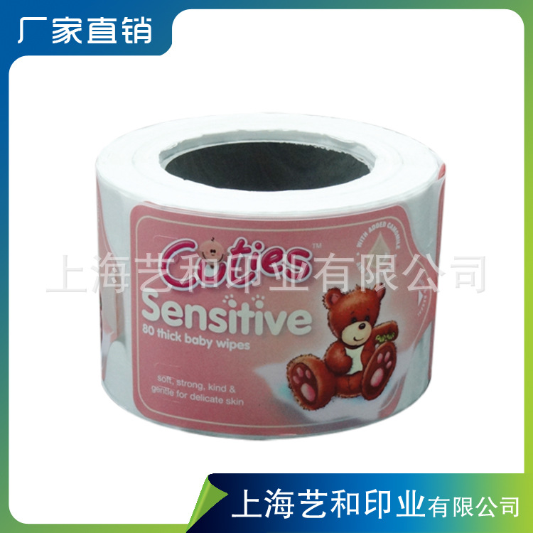 厂家直销 卡通防电静电膜 卡通可移性贴纸 卡通汽车标语贴纸