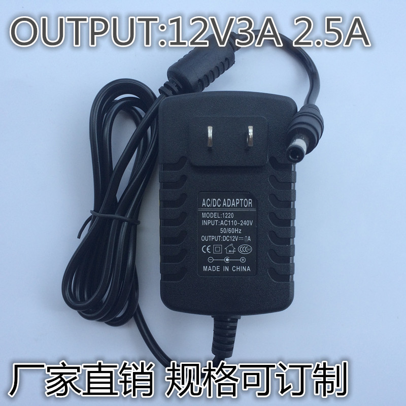 RAinBow FB2600A FB2600B FB2600C SCAnner DVE BrAnd Power AdApter