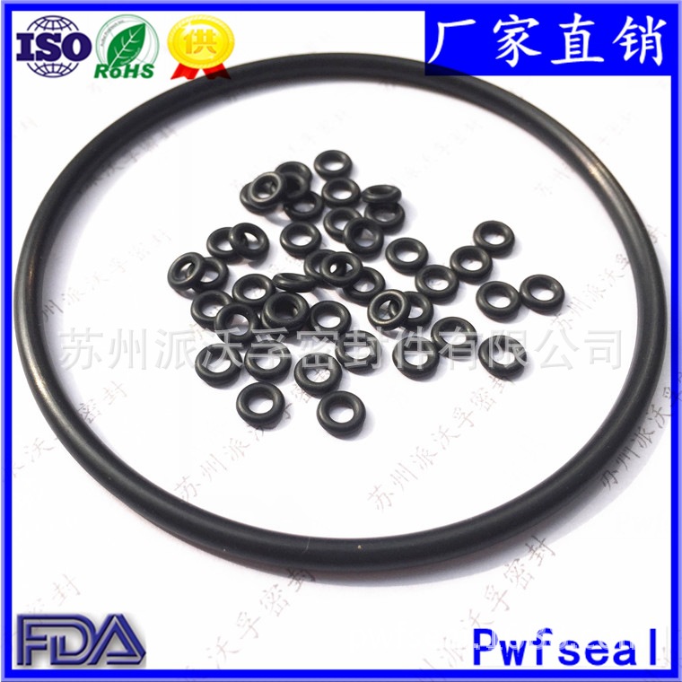 3M全氟醚橡胶O型圈动静环机械密封圈耐腐蚀耐高温FFKM