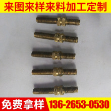 �������� ���NҎ��ǘ��~�p�^�� �ߏ����p�^��˨ �p�^�ݽz