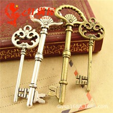 A3543 新款 复古钥匙  DIY饰品配件批发 Zakka饰品 200克/包 混款
