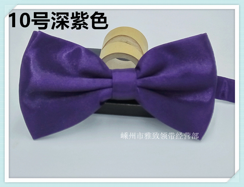 10号深紫色_副本