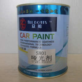 消光剂 汽车涂料 漆料 油漆辅料批发 S801哑光剂